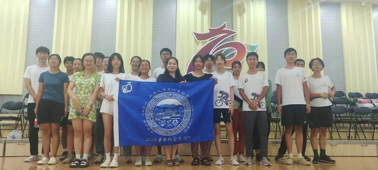 ����Ѱ�š���ɽ��Э23Զ���ӳ�������ŵ������ʵ��