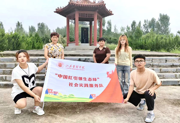 ɽ��ѧ������������֮������Ŷ���ɽ��ʡ������������ʯ��ɽ��