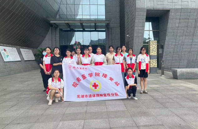 �߽���ʷ ����δ�� ��ʮ��Э�ᡪ��ȫ����ҽ����־Ը����Ӳι��ߺ��в����