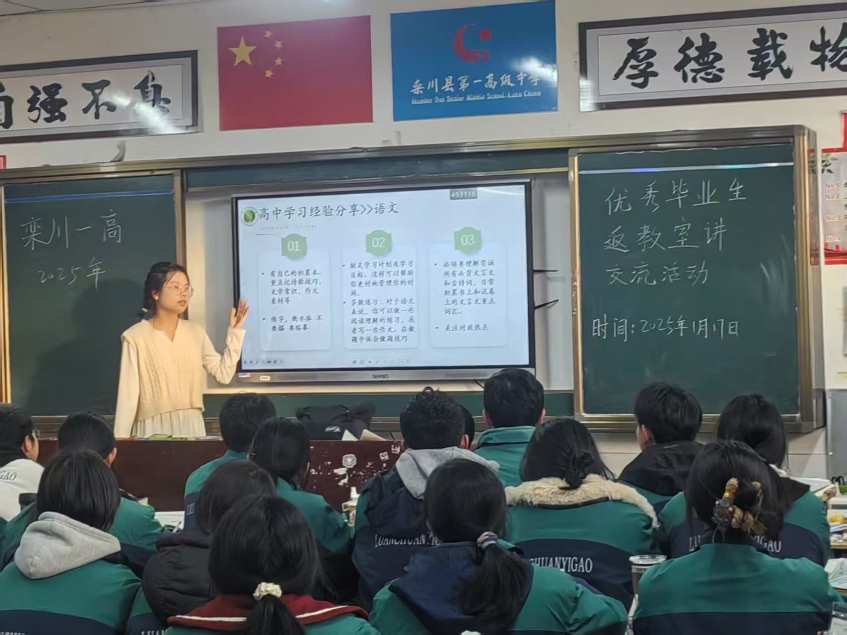 ���ٻط�ĸУ���ԡ��������㡱�����У����е�����