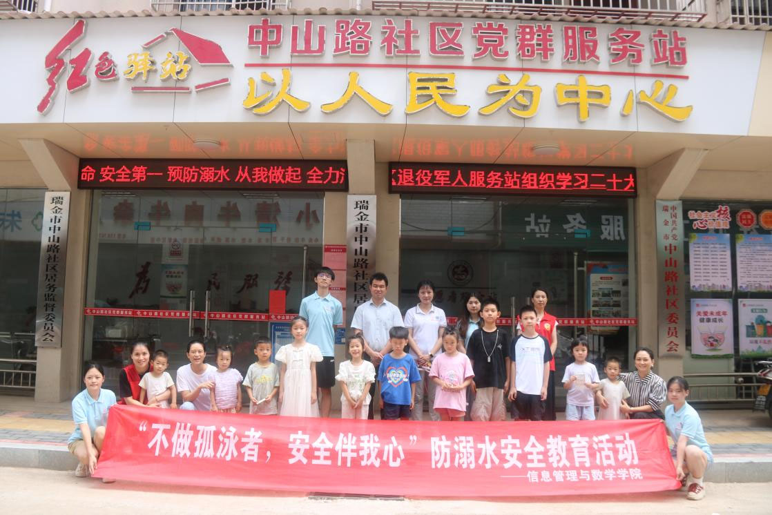 �ػ�ͯ�ĸ��壺�����ƾ���ѧʵ���ӿ�������ˮ����ƪ��