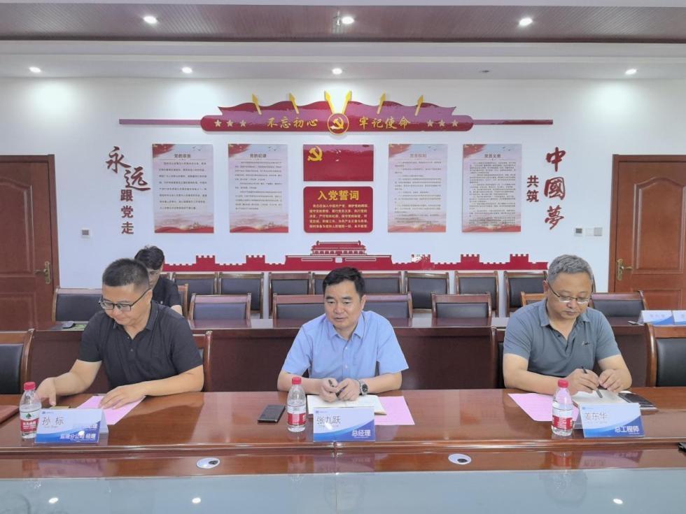 ɽ��������ѧ��ɽ����Ϊ���̼������޹�˾���й�����ѧ�����ʵ������ǩԼ�߽�����ʽ