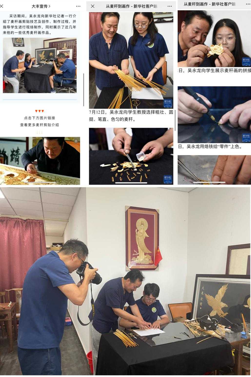 �γǹ�ѧԺ��������ѧѧԺ��չ ��̽Ѱ�������磬뢻�������ͼ���������ʵ���