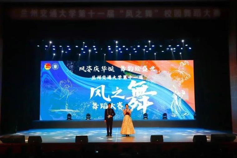 ���ݽ�ͨ��ѧ�ٰ��ʮһ�조��֮�衱У԰�赸����