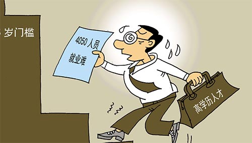 Ȫ�ݾ�óְҵ����ѧԺ��ҵ�ʼ���ҵǰ����ô��