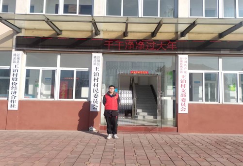 �������ί��־Ը�߷���