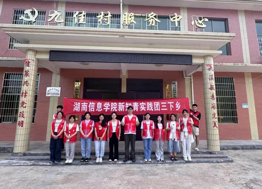 ����������΢�⣺������ϢѧԺ �������硱 ���д�ഺ����