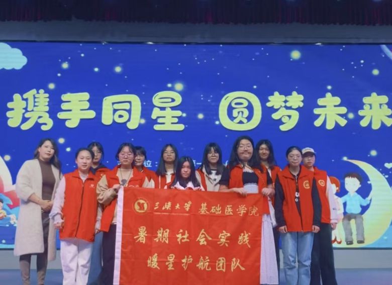 ��Ͽ���ǻ𡱼ƻ��������¶�֢��ͯ����ϣ��֮��