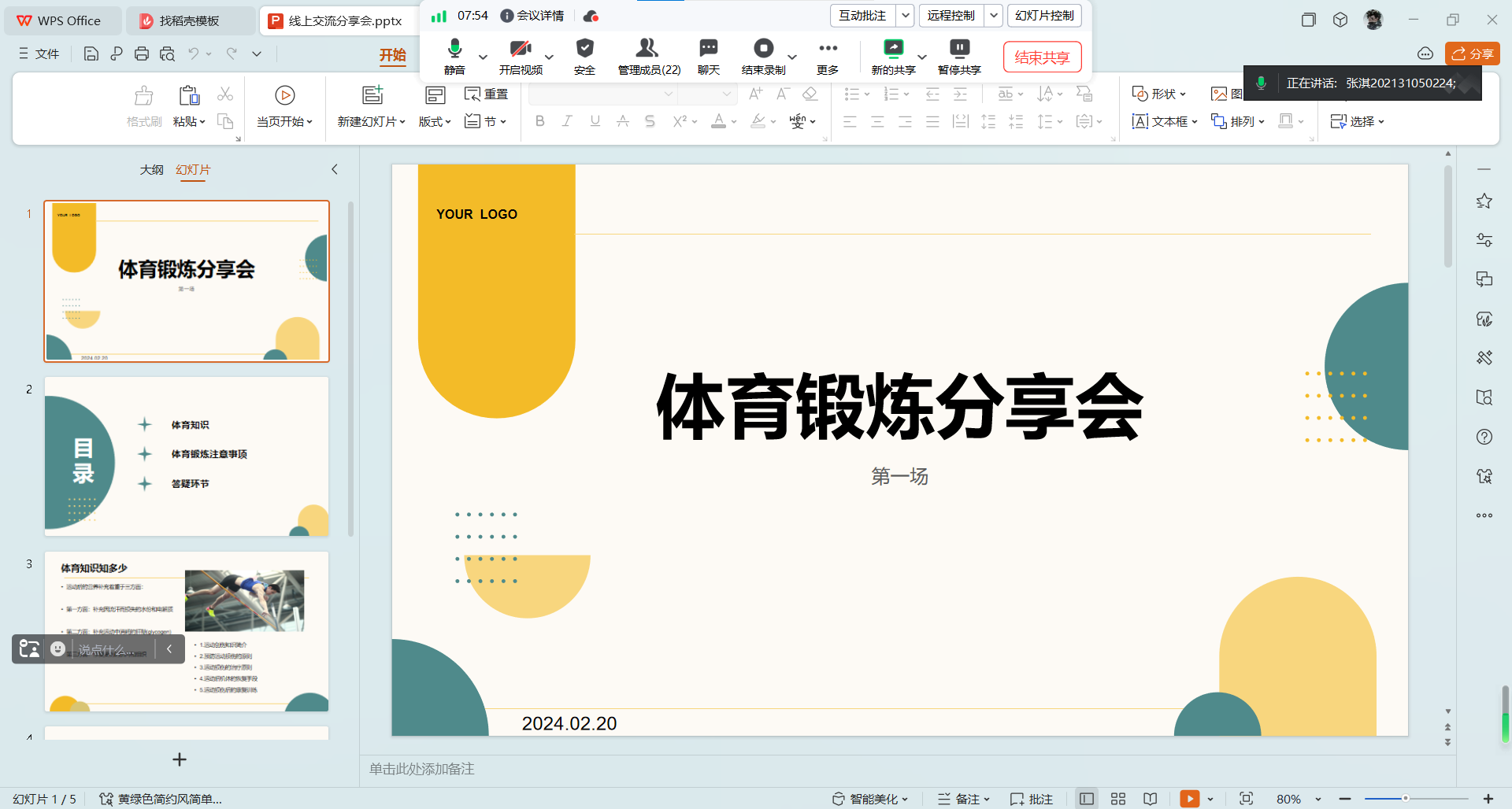 ���Ͻ����ٽ�������ѧ������ʵЧ