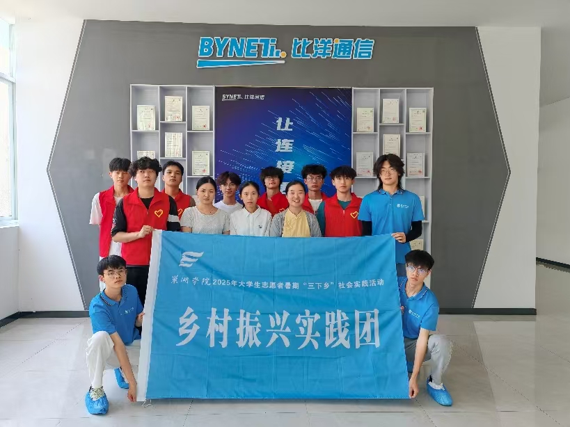 ����ѧԺѧ�������磺�����������ഺ ʵ��������˾�