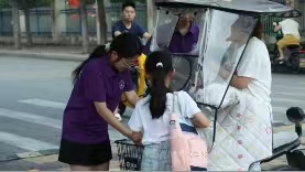 �ഺ���Σ�ͯ�ķ����Բ�Ρ��������ʵ���ŵ�������Сѧ֧����