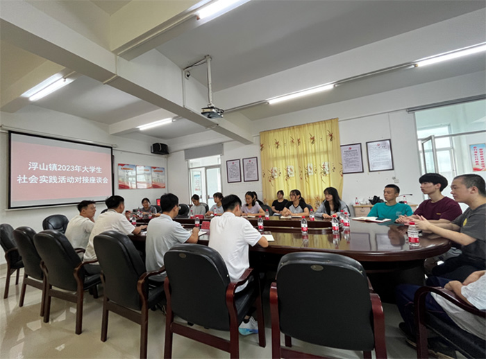 ���ѧ�ӡ������硱�����ܳ��ݸ�ɽũ���ø�������չ