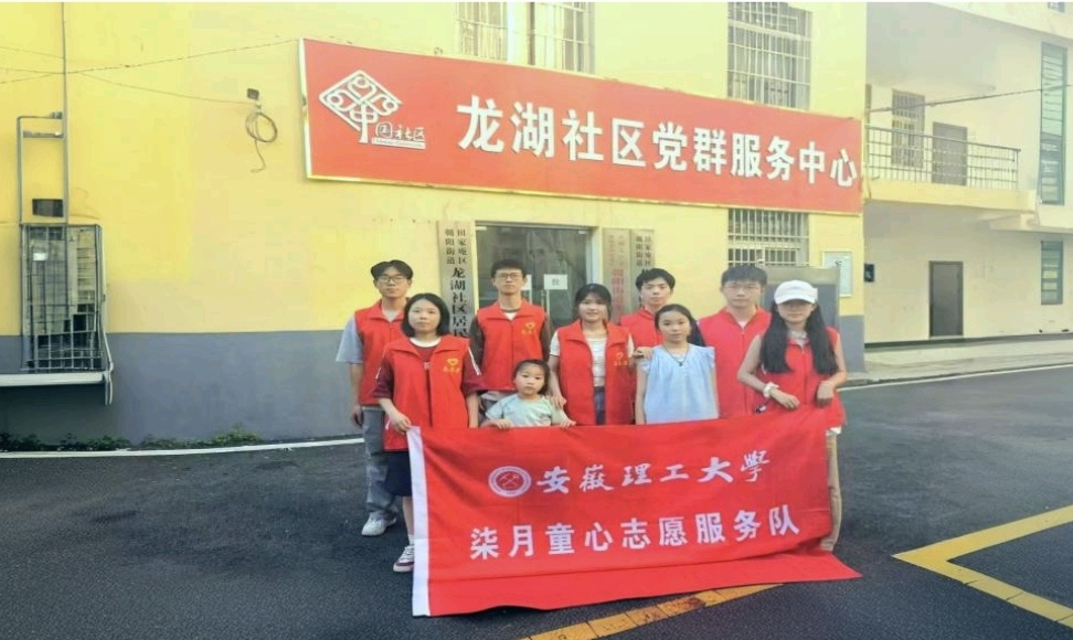 ��ůϦ��������ͯ��|����������ѧҽѧԺ����ͯ��־Ը����ӿ�չ���ڡ������硱���ʵ���