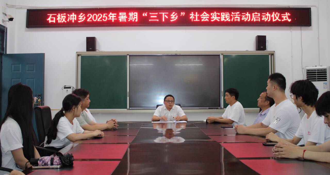 ������ʯ��壬�Ĵ����˷硱 �Ϸʴ�ѧ�����Ļ��봫ýѧԺ�������������ʵ����������ʯ����������Ļ