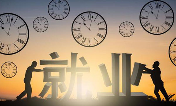 ʯ���ӹ���ְҵ����ѧԺ��ҵ�ʼ���ҵǰ����ô��