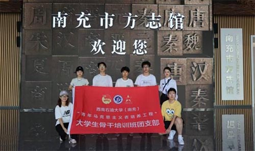 ��������֪������֪�к�һ���л�����ͳ�Ļ���ѧʵ���˳����չ