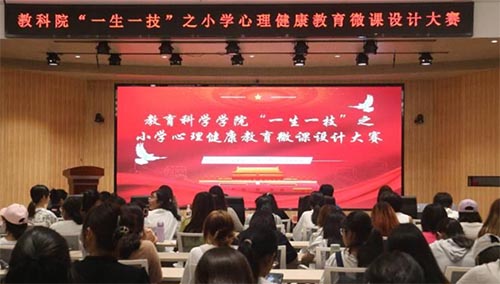 ������ѧѧԺ��һ��һ����ϵ�л֮Сѧ������������΢����ƴ�