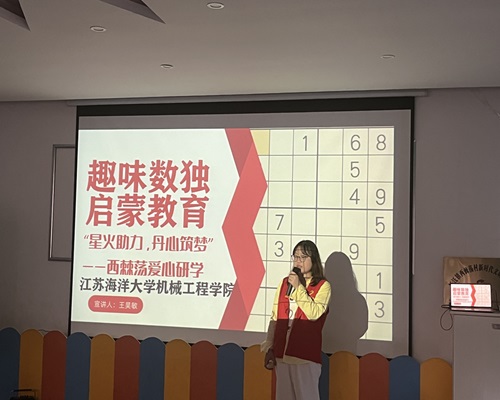 ���ǻ��������������Ρ�����������������ѧ�������ʵ���Ŷӿ�չ