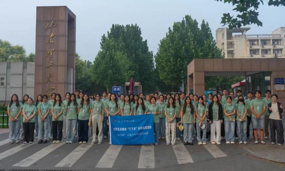 ���ԭ��ѧ־Ը�����ǰ�����ɹŻ��ֹ�����ʵ��Сѧ��չ��ѧ�