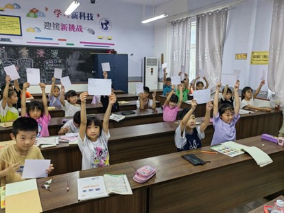 �ذ����ض�ͯ���ð��Զ����������ʡ������Сѧ��չ־Ը�