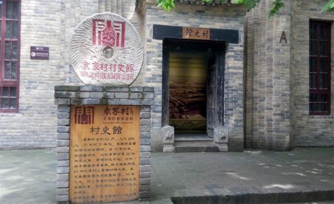 �߽�Ԭ�Ҵ��ʷ�ݡ���������ѧ������������������ˡ����࡯��ȫ�����������ʵ�����ʵ������