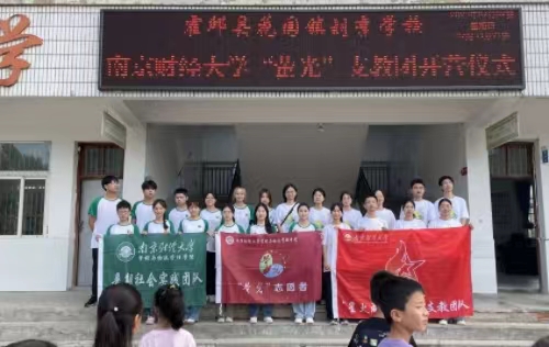 �Ͼ��ƾ���ѧ��ө����ҫ���Ǻӣ�ͬ�����δ�δ��