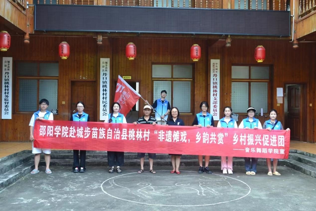 �����赸ѧԺ���ǲ��������������ִ� ��������Ϸ�����Ϲ��͡�������˴ٽ���