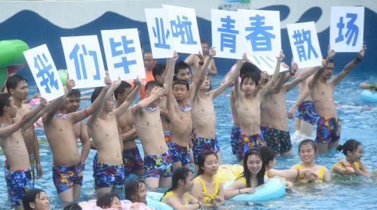 ������������п���ҵ��ˮ��������Ա�ҵ��