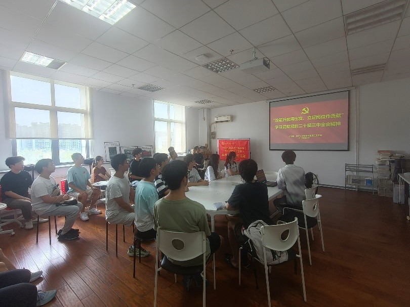 �������������ѧԺ���������ĵ�֧����չ���⵳��ѧϰ