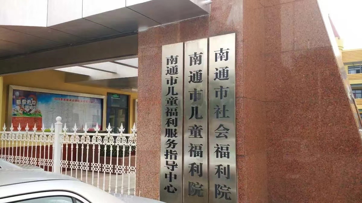 �԰�֮�����ذ���ͯ