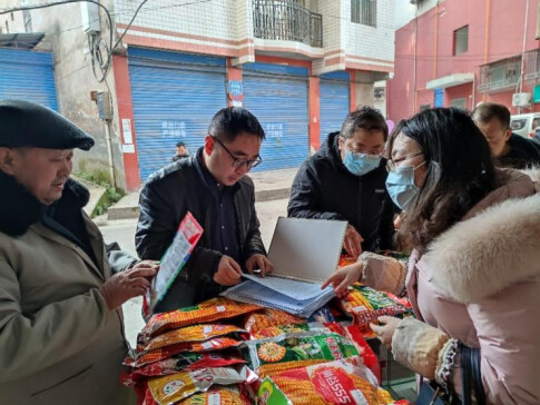 ִ̬ȫλƶ  ũҵչб