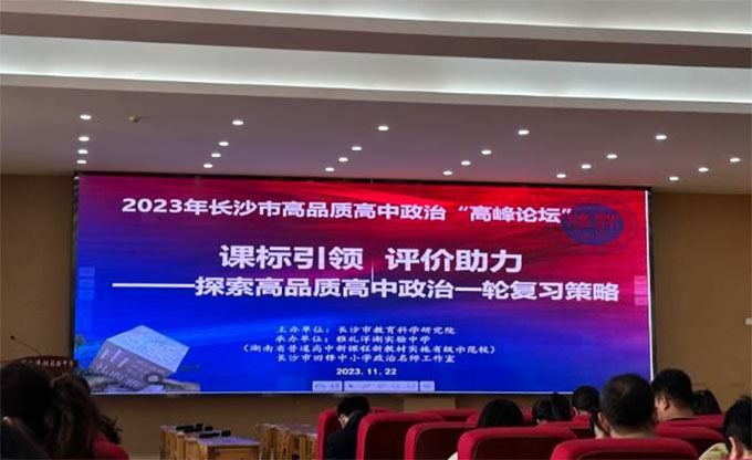 ��ʦ����Ժ2021����������Ħ��ɳ�л��ڽ�ѧ��һ�廯�ĸ�Ʒ�ʸ������Ρ��߷���̳��