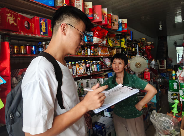 ��������������������֮�١������Ϸʴ�ѧ�����Ͻ�г�������·���