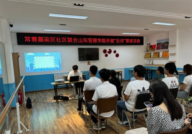 ɽ������ѧԺ��թ־Ը�����߽�������������