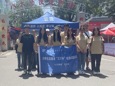 ɽ��������ѧ�������۷䡱ʵ����̽�˴��У����о��Ļ�