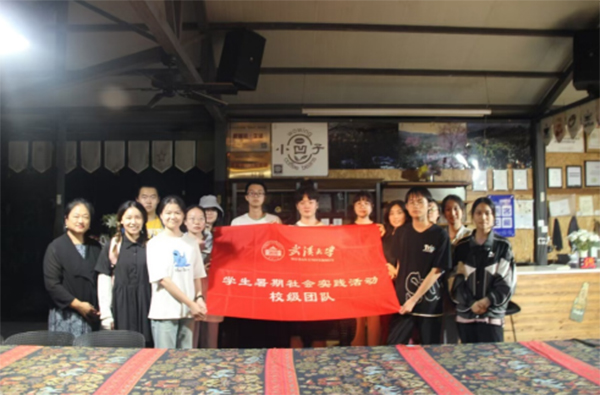 ���ѧ������У�����˼é���ȣ�������ҵ��չ