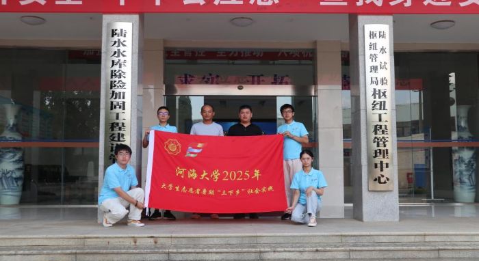 ����ˮ���ǻ۷��ֵ�������½�ܾ�ǰ��Ӱ �������