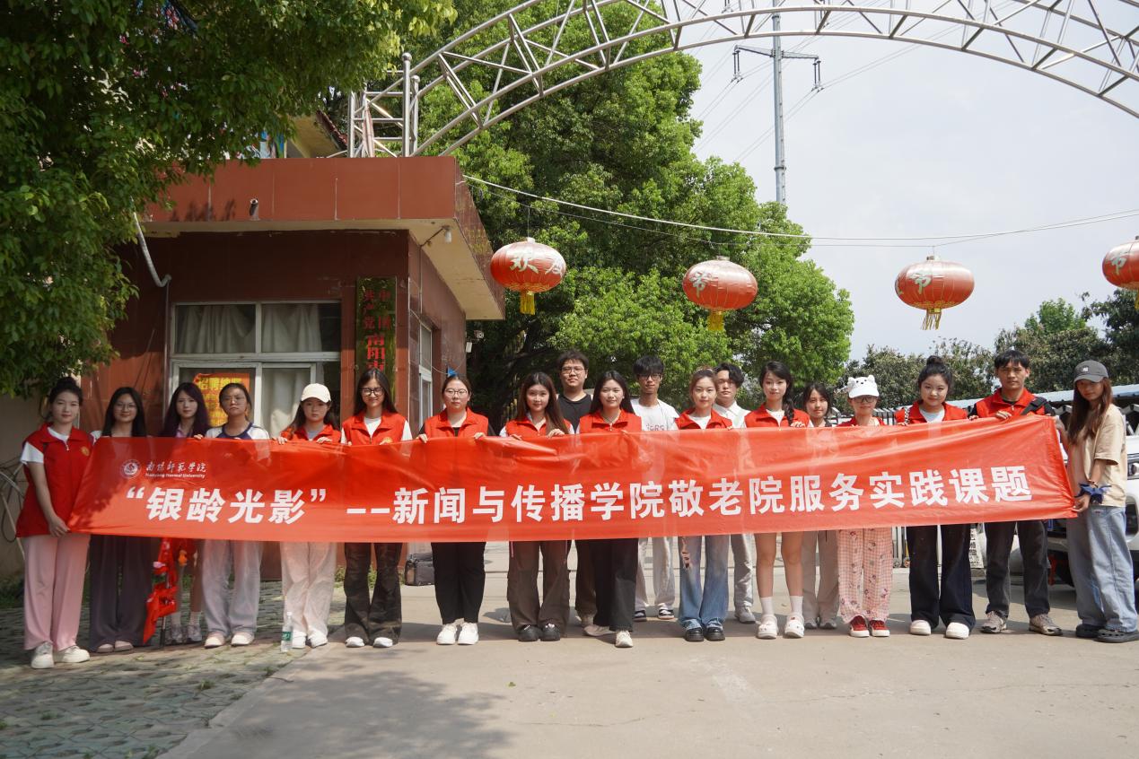 ��ýΪ�����о�������ȡ��������봫��ѧԺ�������Ӱ������Ժ���ʵ���