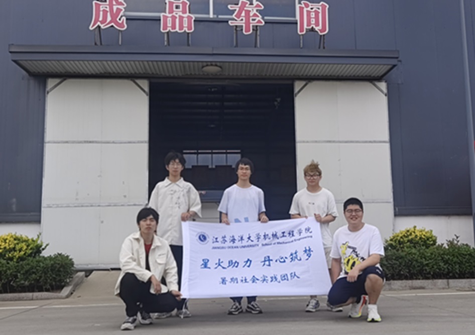 ���ǻ��������������Ρ�����������������ѧ�������ʵ���ŶӲι�����������̩��ҵ���޹�˾