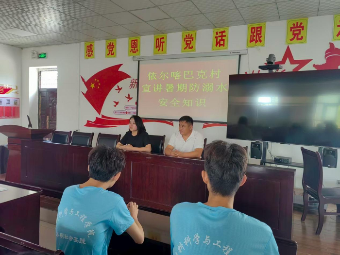 ³��������н�� �ഺ������ͯ������ɽ��������ѧ��ε�ν�����ʵ����Ϊľ���غ����С����ѧ�����հ�ȫ����֪ʶ