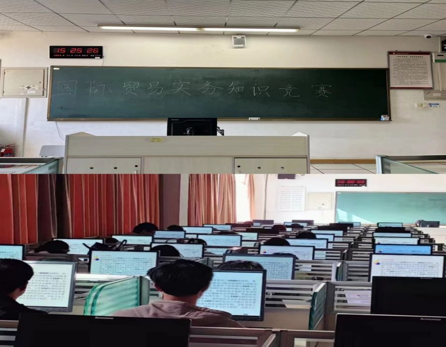 ��óʵ�������죬���̸��ܵ����� ��������ʦ����ѧ����ѧԺ2022��