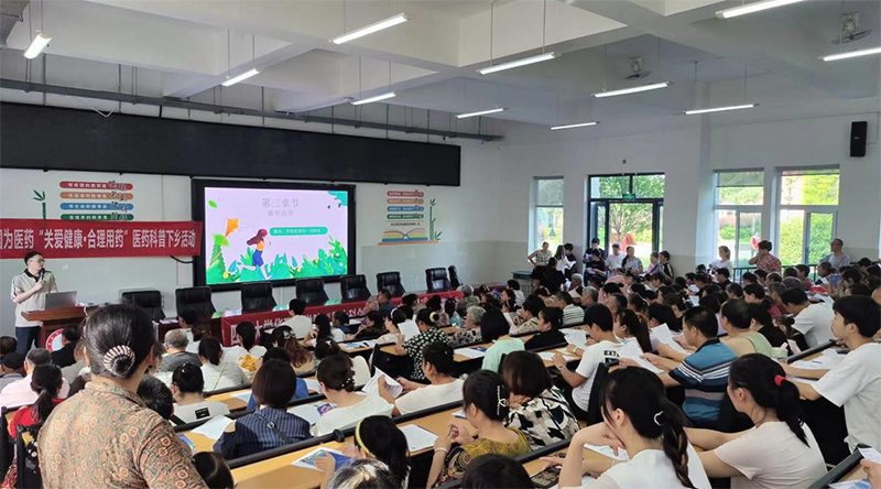 �Ĵ���ѧ����ҩѧԺ������֮�𡱸�������Դ���������־Ը�����