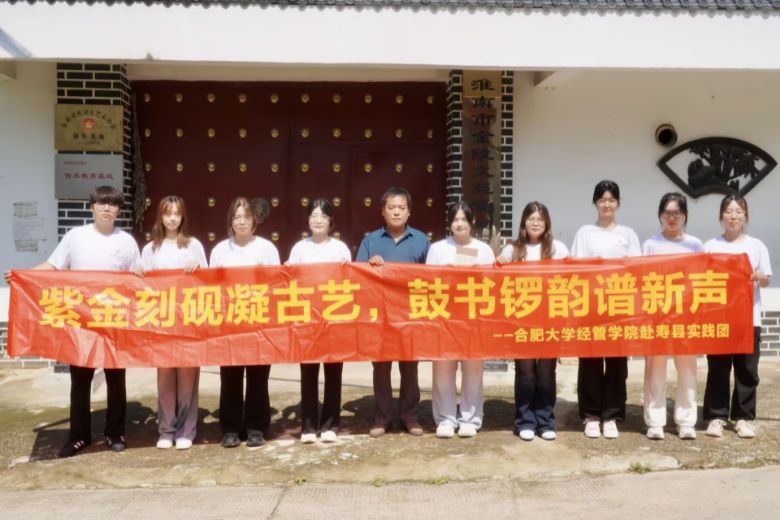 Ѱ���Ͻ�ʯ���⣬�����������ϡ�������ѧԺ���������¡��Ŷ�20