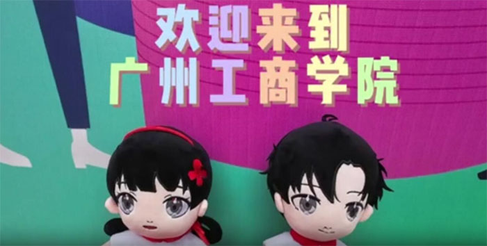 С�д���ι۹��ݹ���ѧԺ