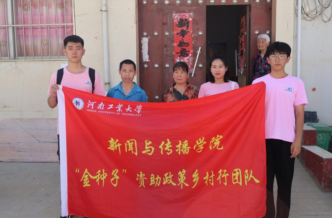 �������߻�ǧ�� �������Ϲ�ҵ��ѧ�������ӡ����ʵ���Ŷ��߷õ���