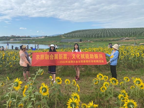 ̽��������˵�·����ʦѧ�ӵ���ũҵ����������