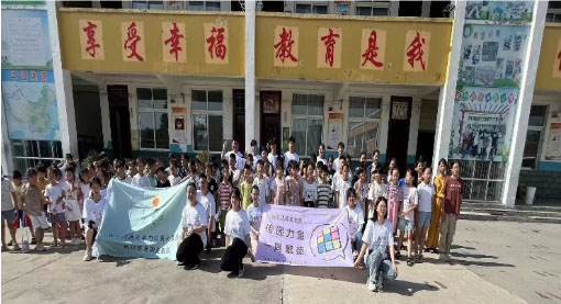 ɽ����ֹ �����ػ�����ɽ��ʦ����ѧ��ѧԺ���տ�����֧�̶��ٴ���