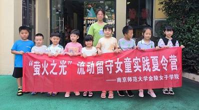 ��ʦ�����Ů��ѧԺ��ө��֮�⡱�������ʵ���Բ����Ļ