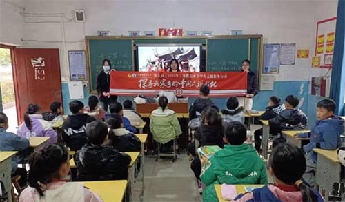 ���Ž�У԰ ����Ѱ����