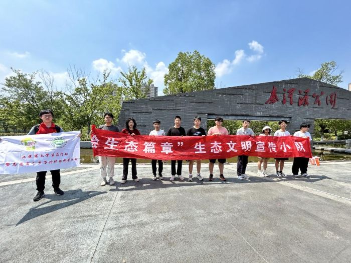 �ʻ�ѧԺ�������硱�������ʵ�����ػ������У�����������